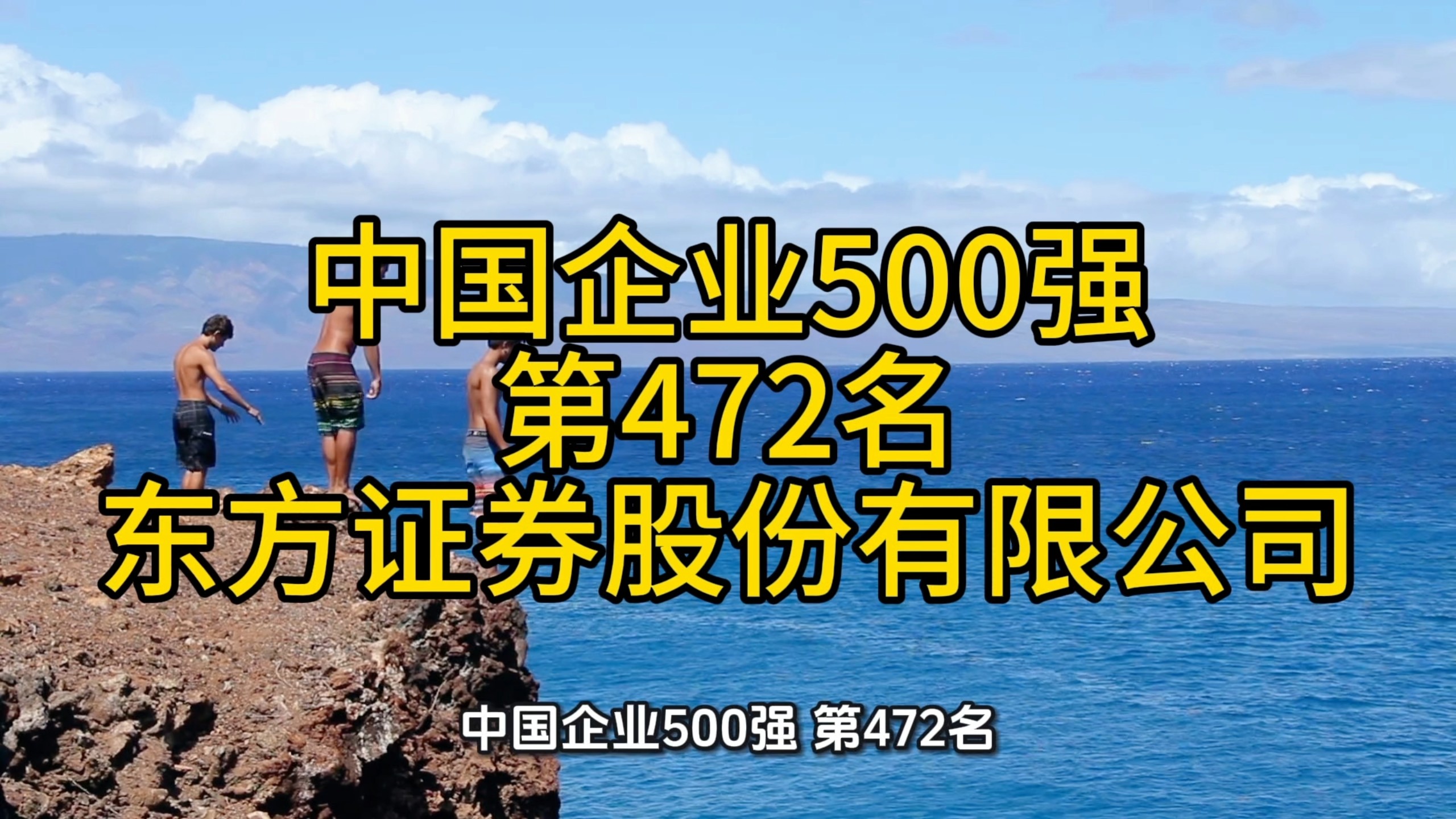 证券公司比较好(国内哪个证券公司比较好)
