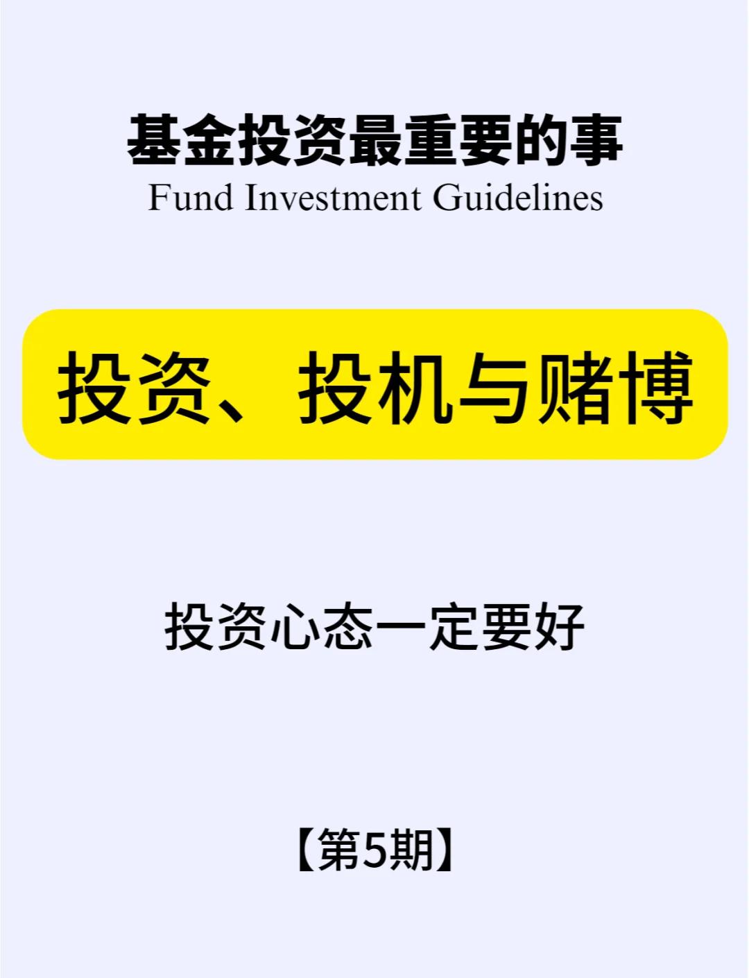 证券t(证券投顾资格证)