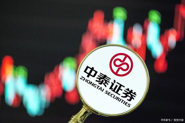 齐鲁证券股(齐鲁证券股票交易用什么软件)