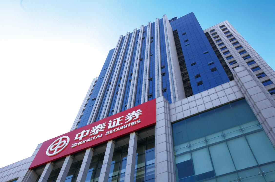 齐鲁证券股(齐鲁证券股票经纪人退休金)