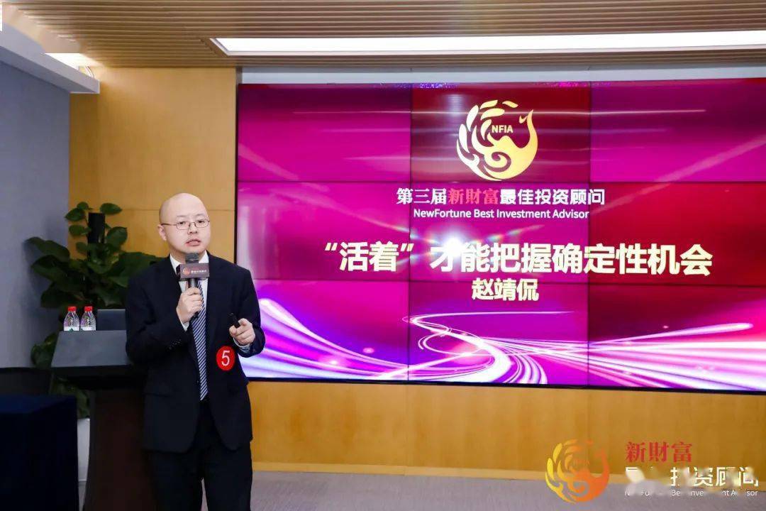华福证券同花顺(华福证券同花顺官方免费下载)