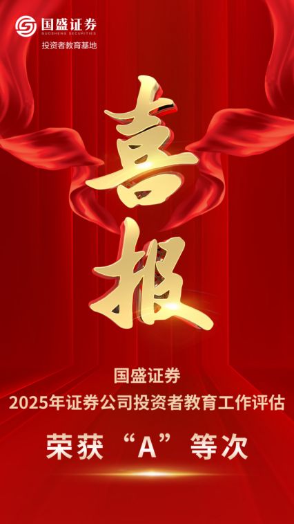 企业证券投资(企业证券投资基金收益需要交税吗)