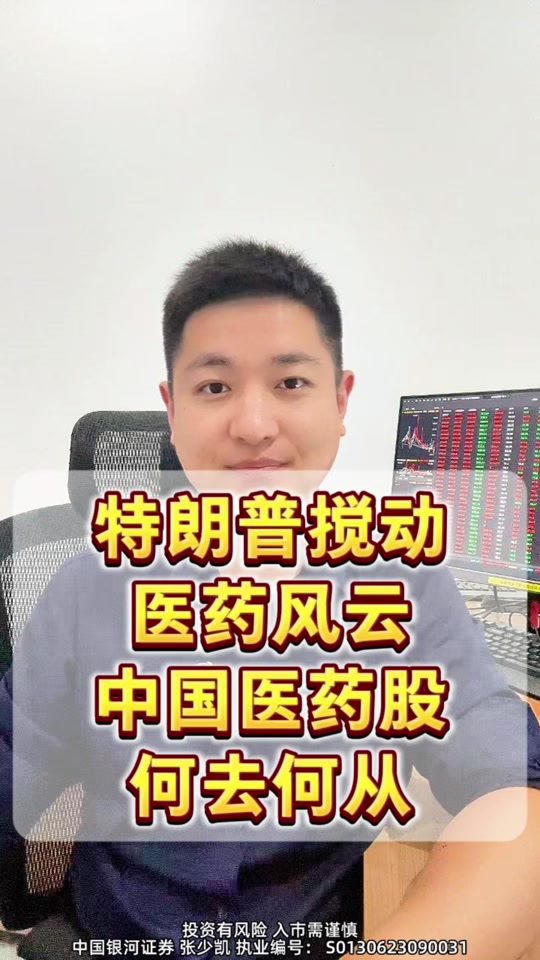 医药证券(医疗证券公司)