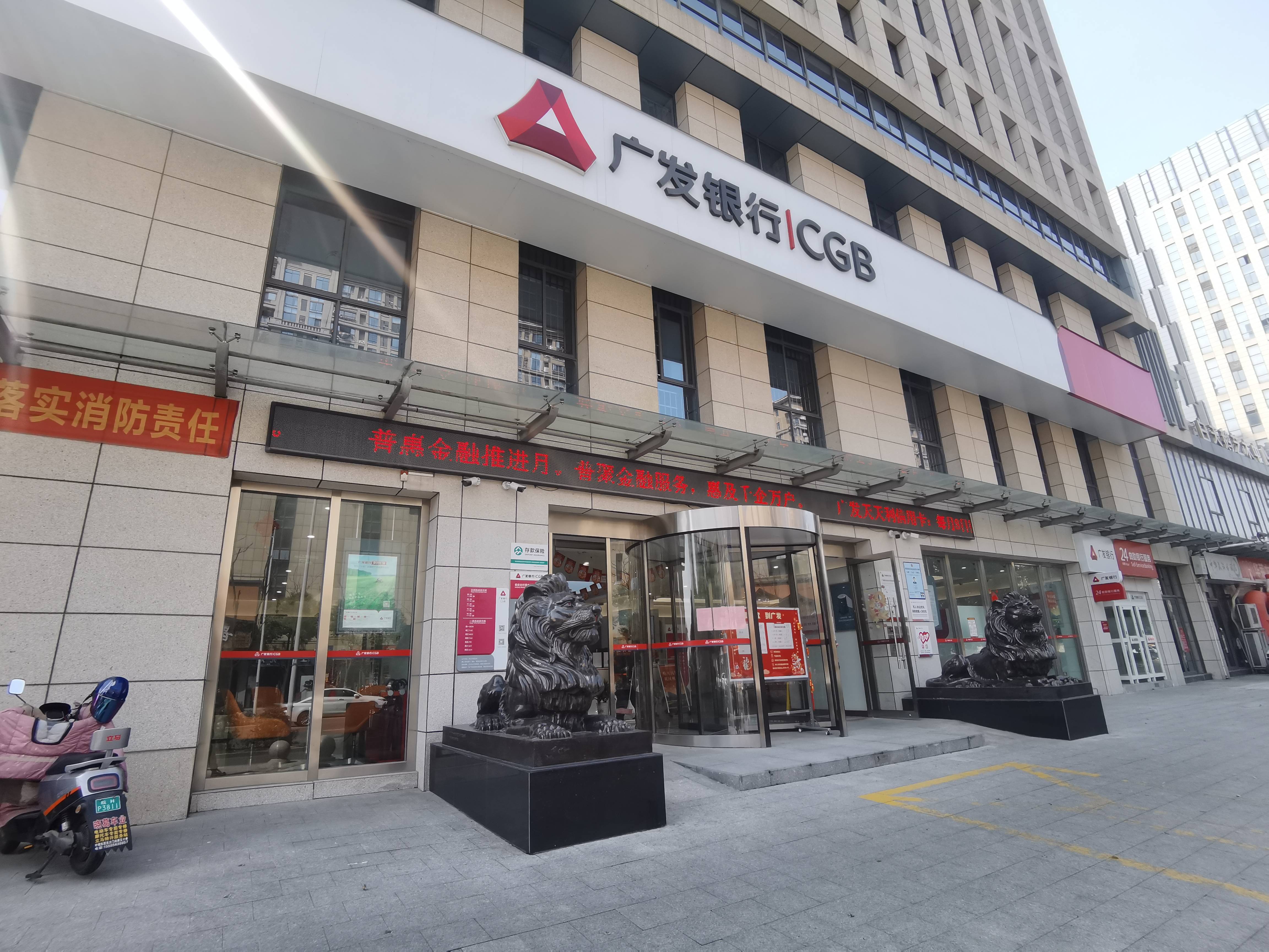 广发证券香港公司(广发证券香港分公司)