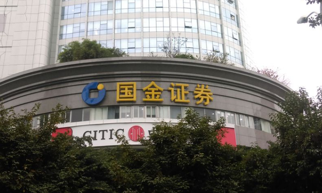 成都的证券公司(成都证券公司地址)