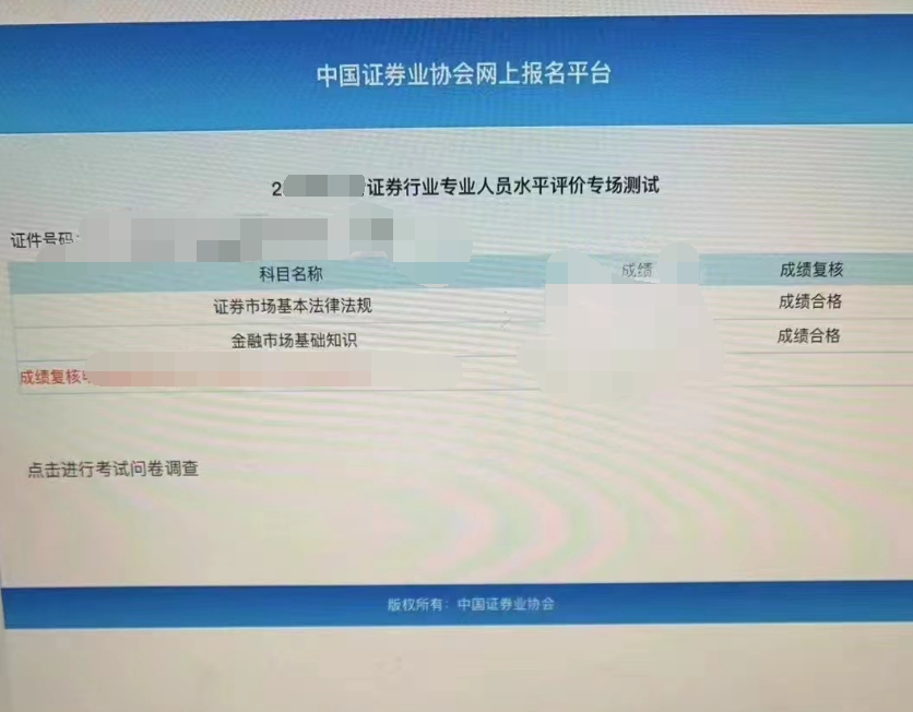 证券从业资格考点(证券从业资格考试2026)
