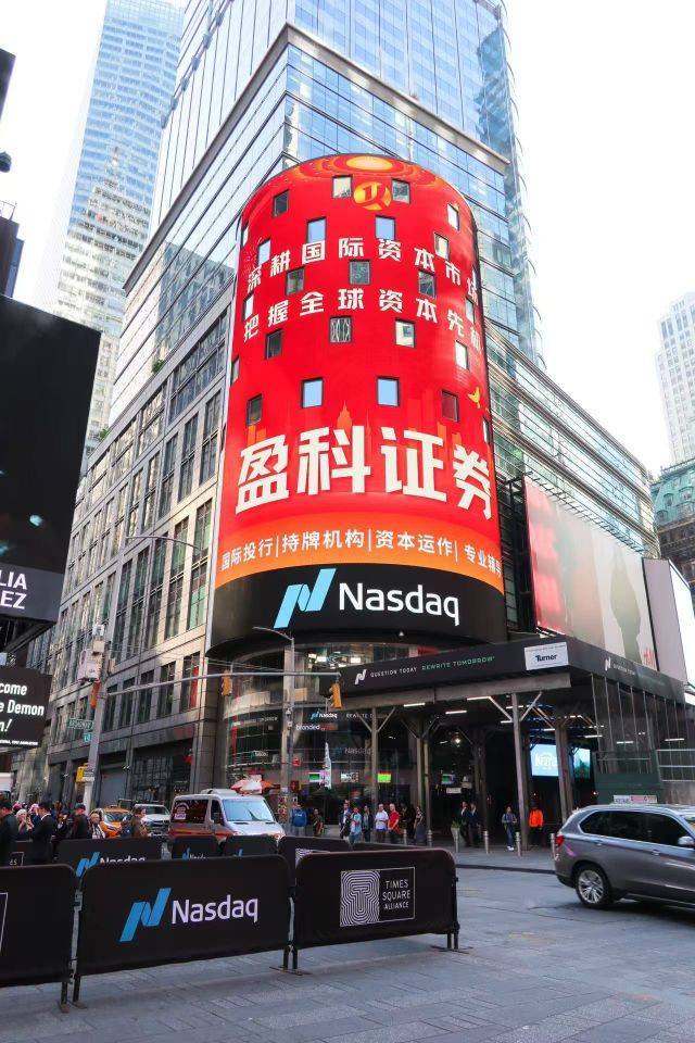 证券时报社(证券时报社长何伟去哪儿了)