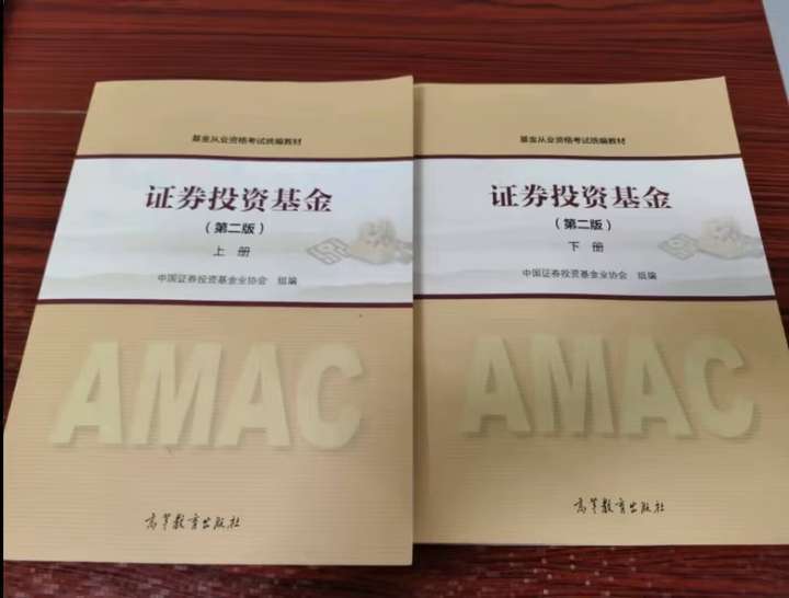 证券从业资格证书考试资格(证券从业资格证考试报考资格)
