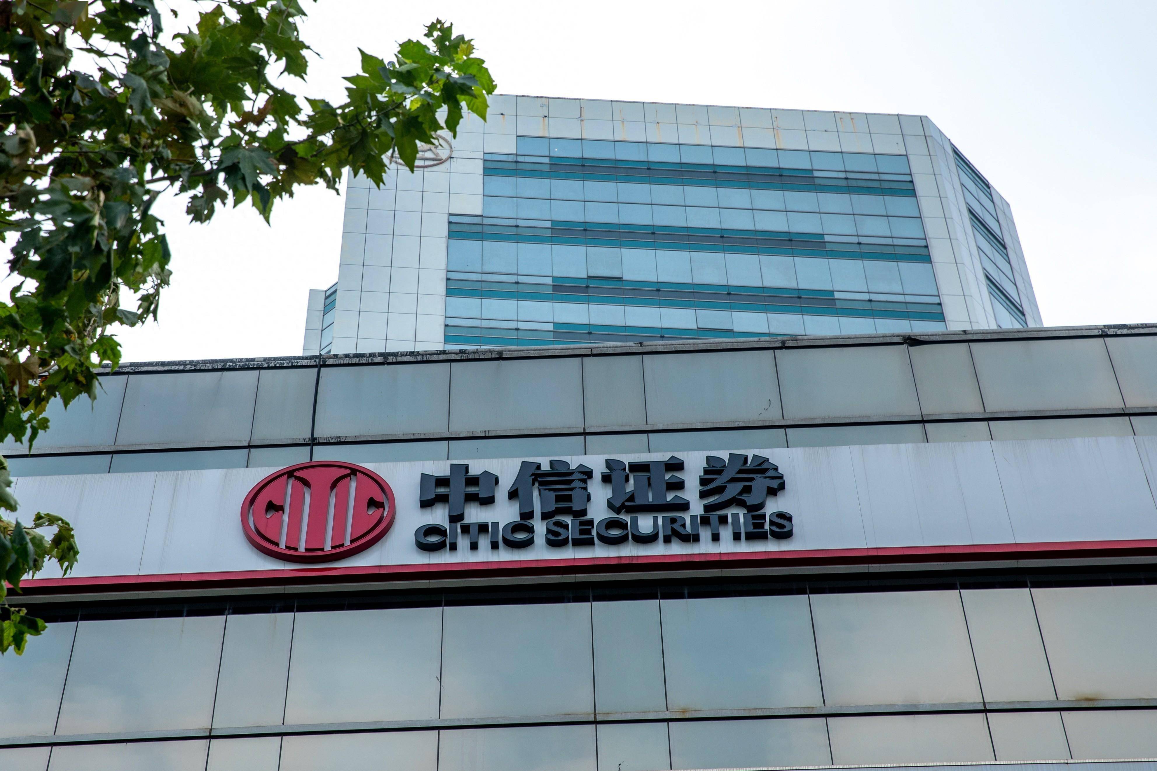 证券公司比较好(几个证券公司那个比较好)