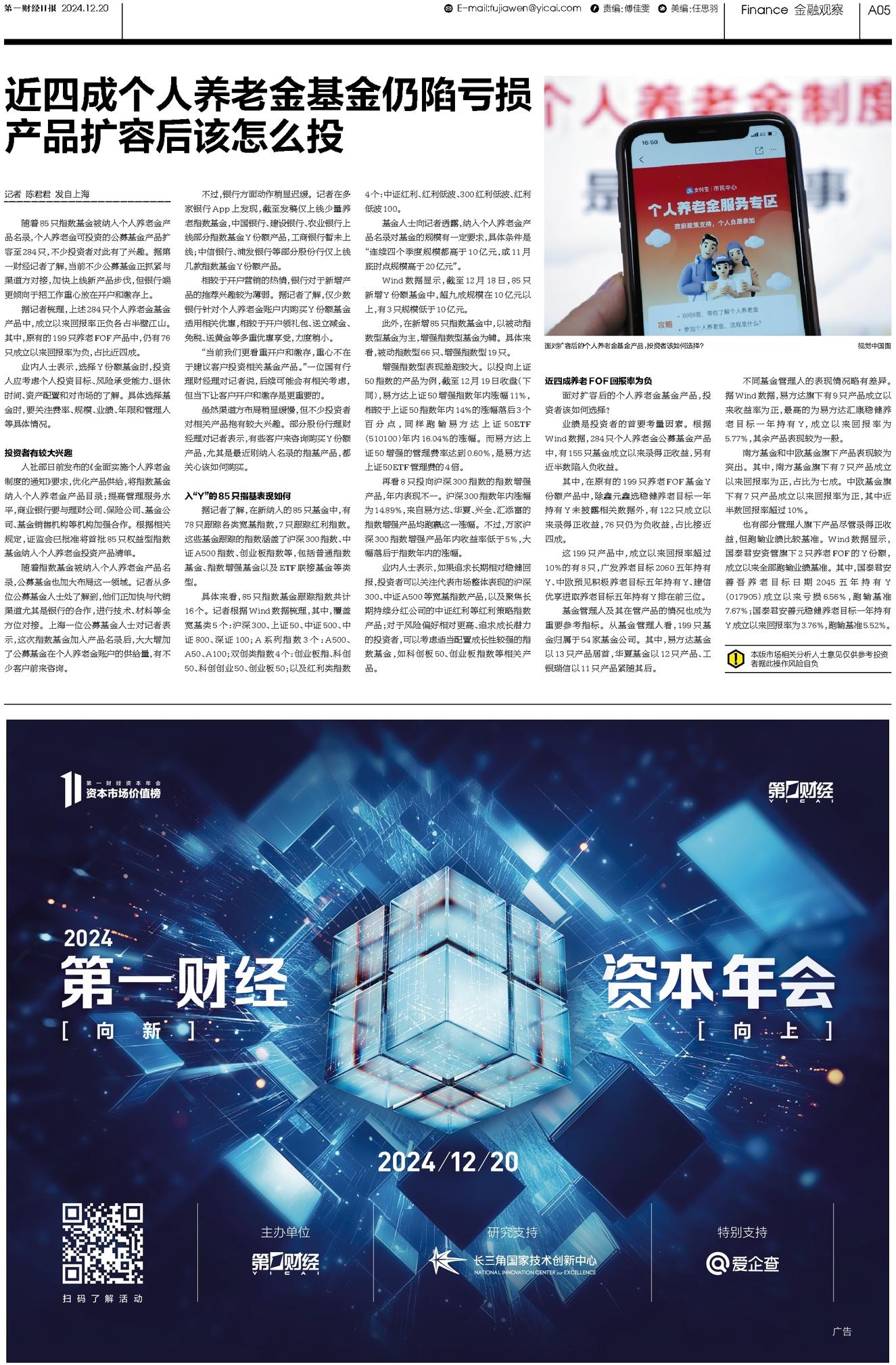 证券时报社(证券时报官网首页)
