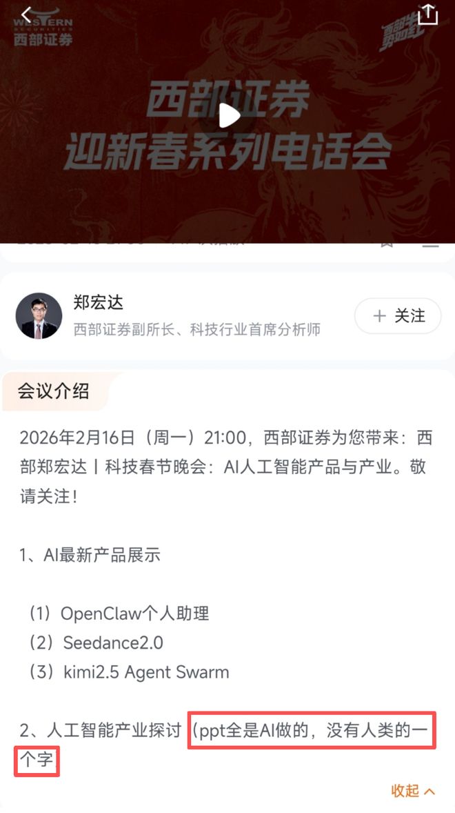 海通证券研究所(海通证券研究所地址)