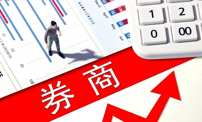 首证证券(首证证券股票)