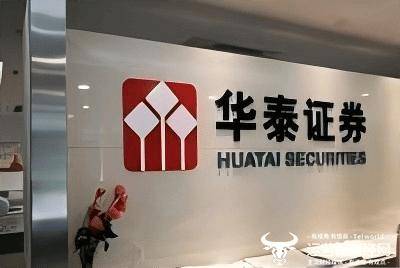 华泰证券期权(华泰证券app官网下载)