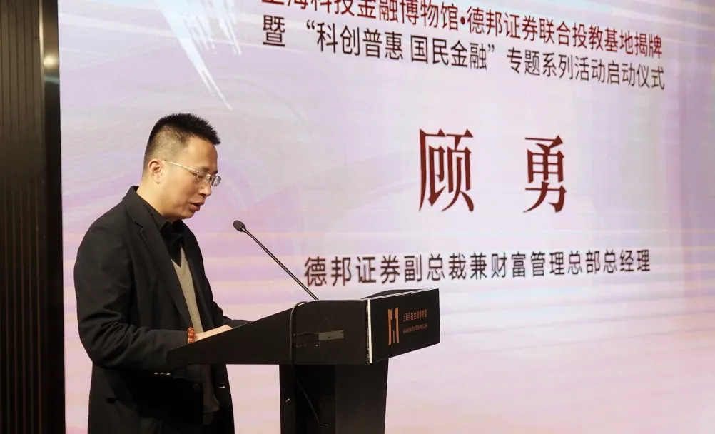 德邦证券下载(下载德邦证券最新版)