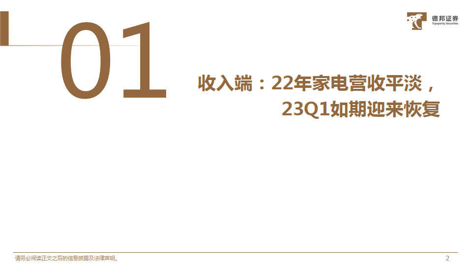 德邦证券下载(下载德邦证券最新版)