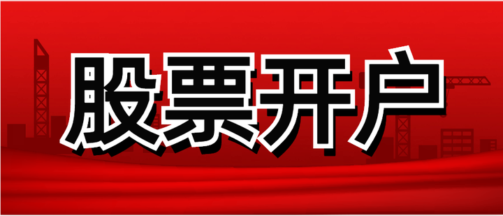 低佣金证券公司(证券佣金最低的券商)