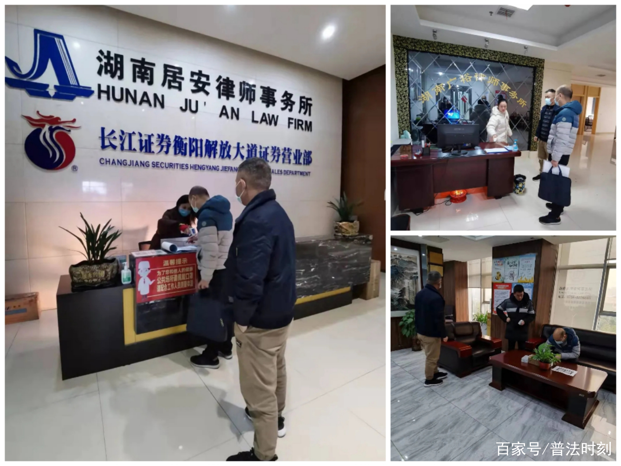 衡阳证券(衡阳证券公司杨洪立)