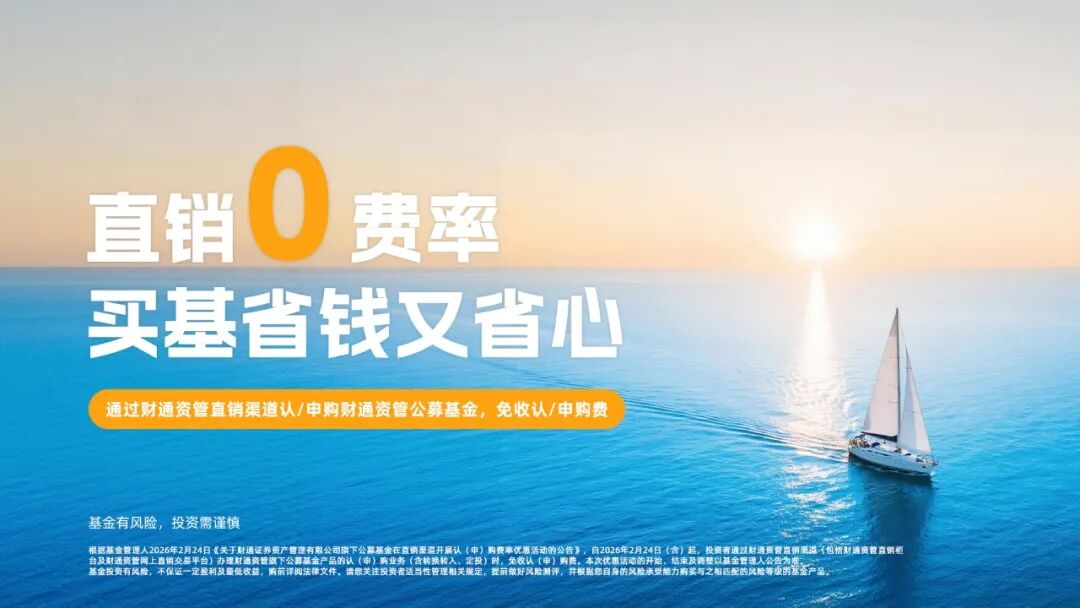 财通证券资管(财通证券资管年年赢190认购期)