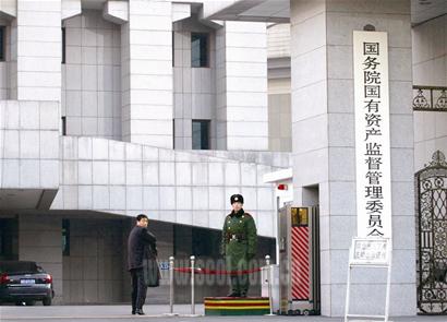 证券管理委员会(证券管理委员会易)