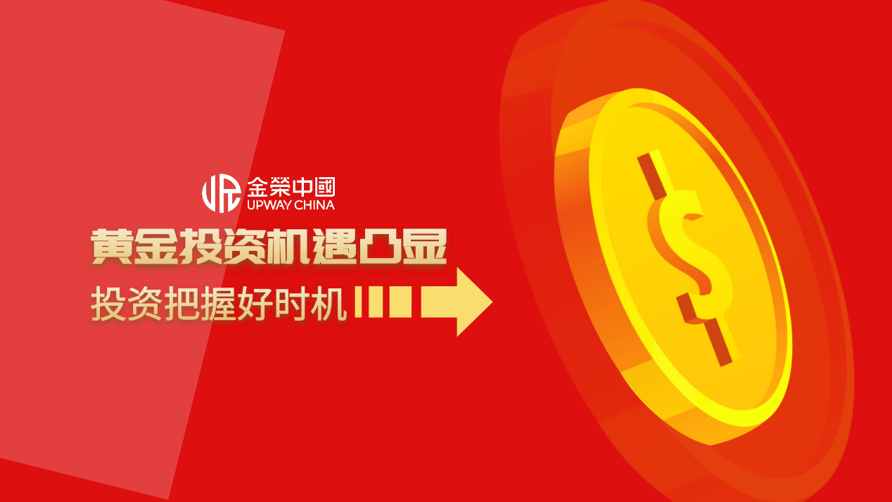 金证券官网(国元点金证券官网)