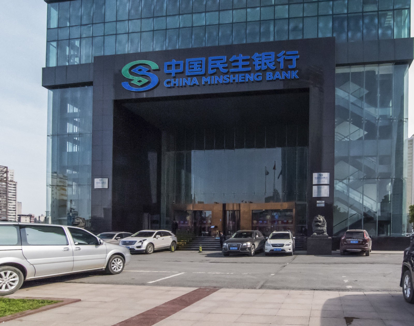 民生证券怎么样(民生证券怎么样薪酬待遇怎么样能解决北京市户口吗)