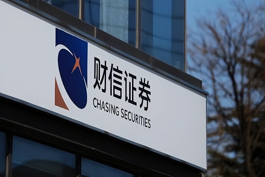 瑞信方正证券(瑞信方正控股券商) 瑞信方正证券(瑞信方正控股券商)