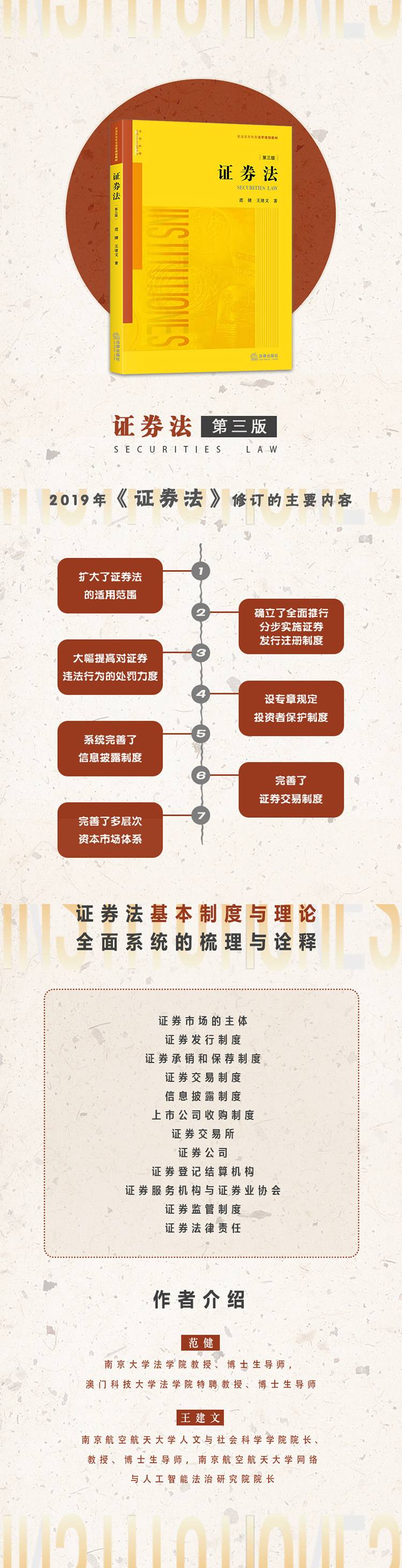 证券考试改革(证券考试改革前后区别) 证券考试改革(证券考试改革前后区别)