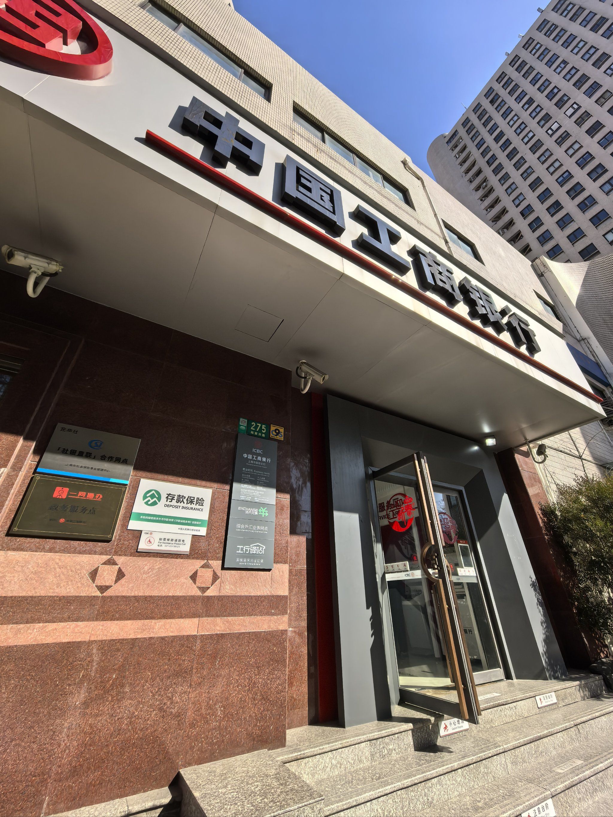 工行证券(工行证券资金账户怎么注销)
