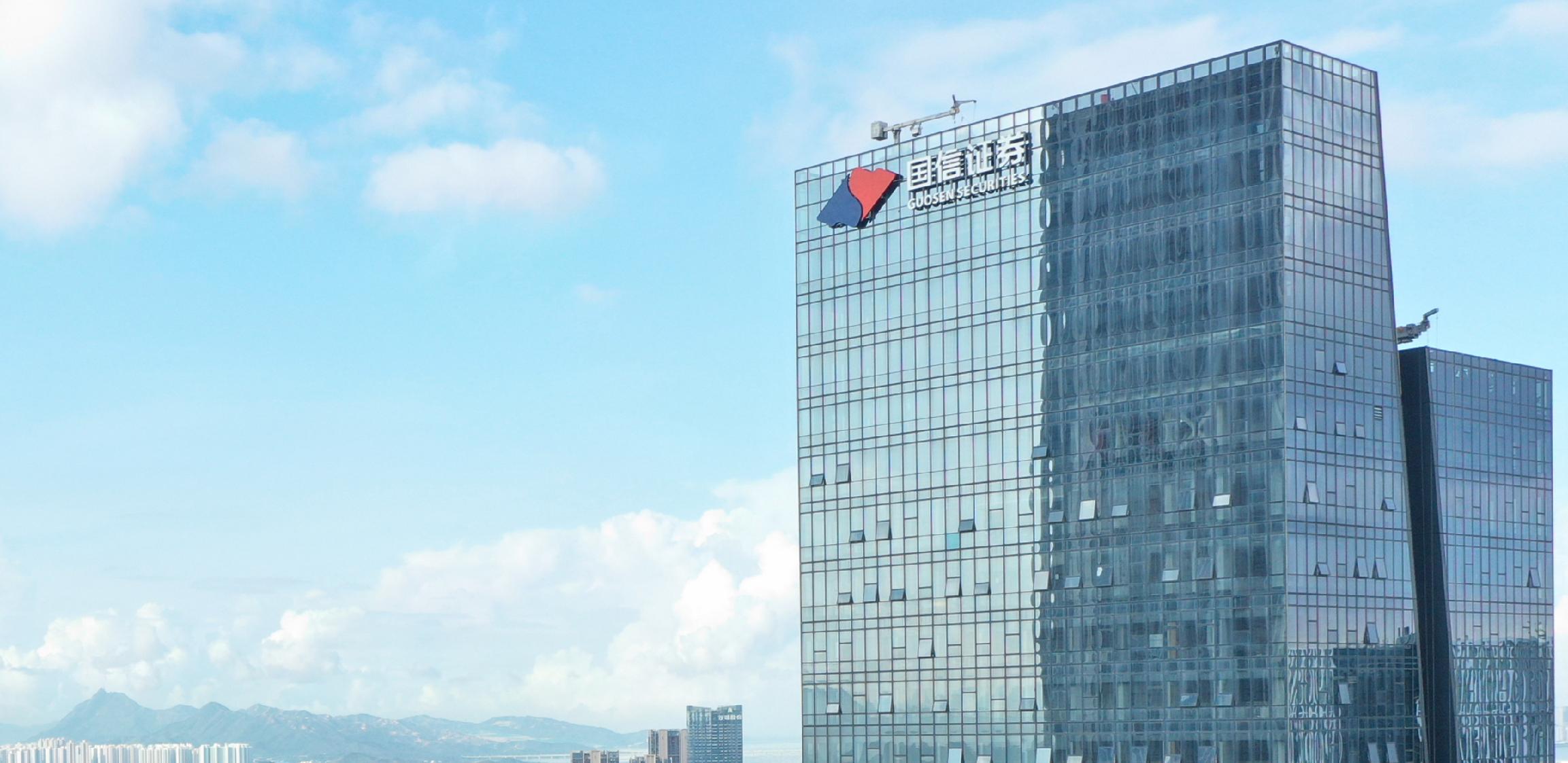 证券公司比较好(证券公司比较好的是那些公司)
