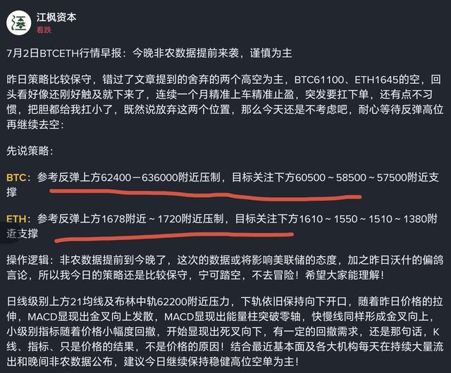 kpg币圈(聚币网海外版coinegg官网)