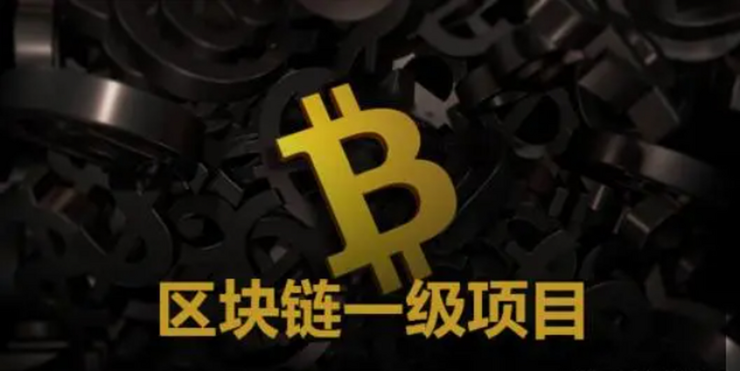 币圈一一(币圈合约强平价怎么算)