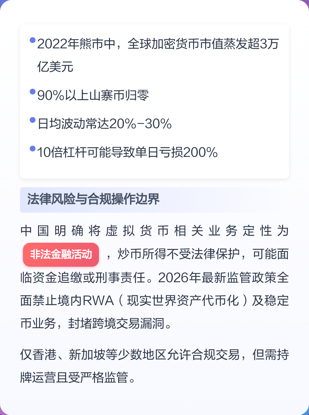 项目币圈(项目开源策划)