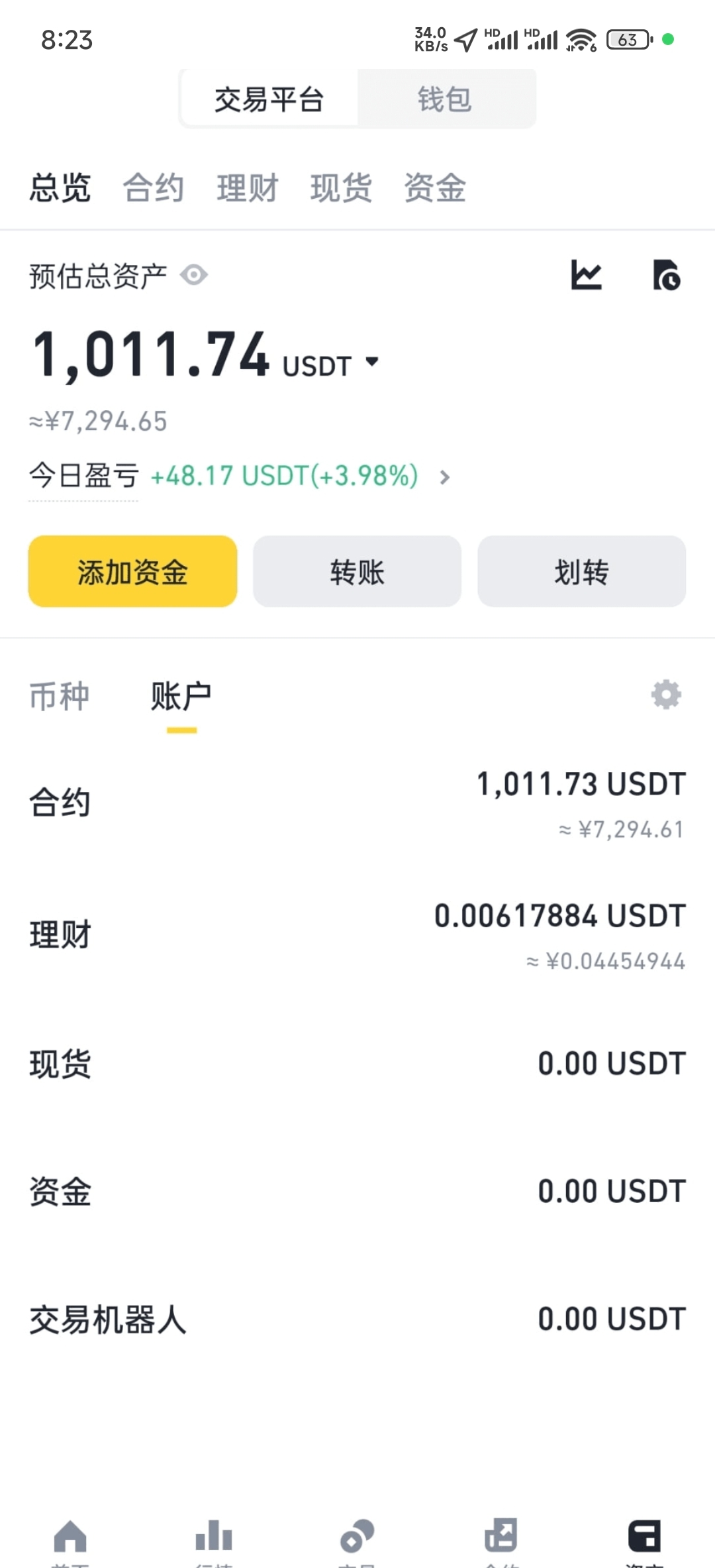 9004币圈(电线为什么是两根)